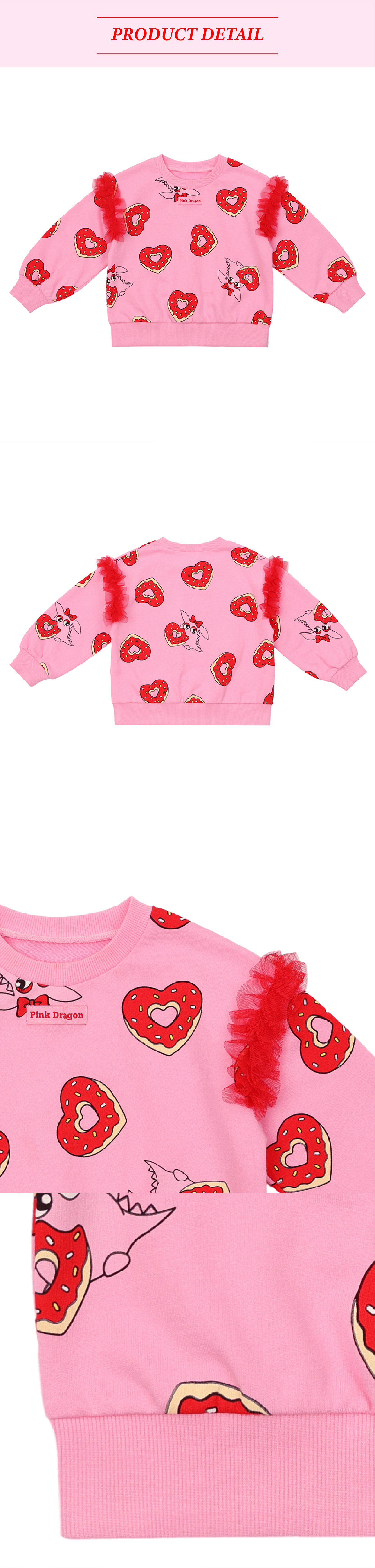 P54DAT030 PK 도넛 패턴 MTM (4).jpg